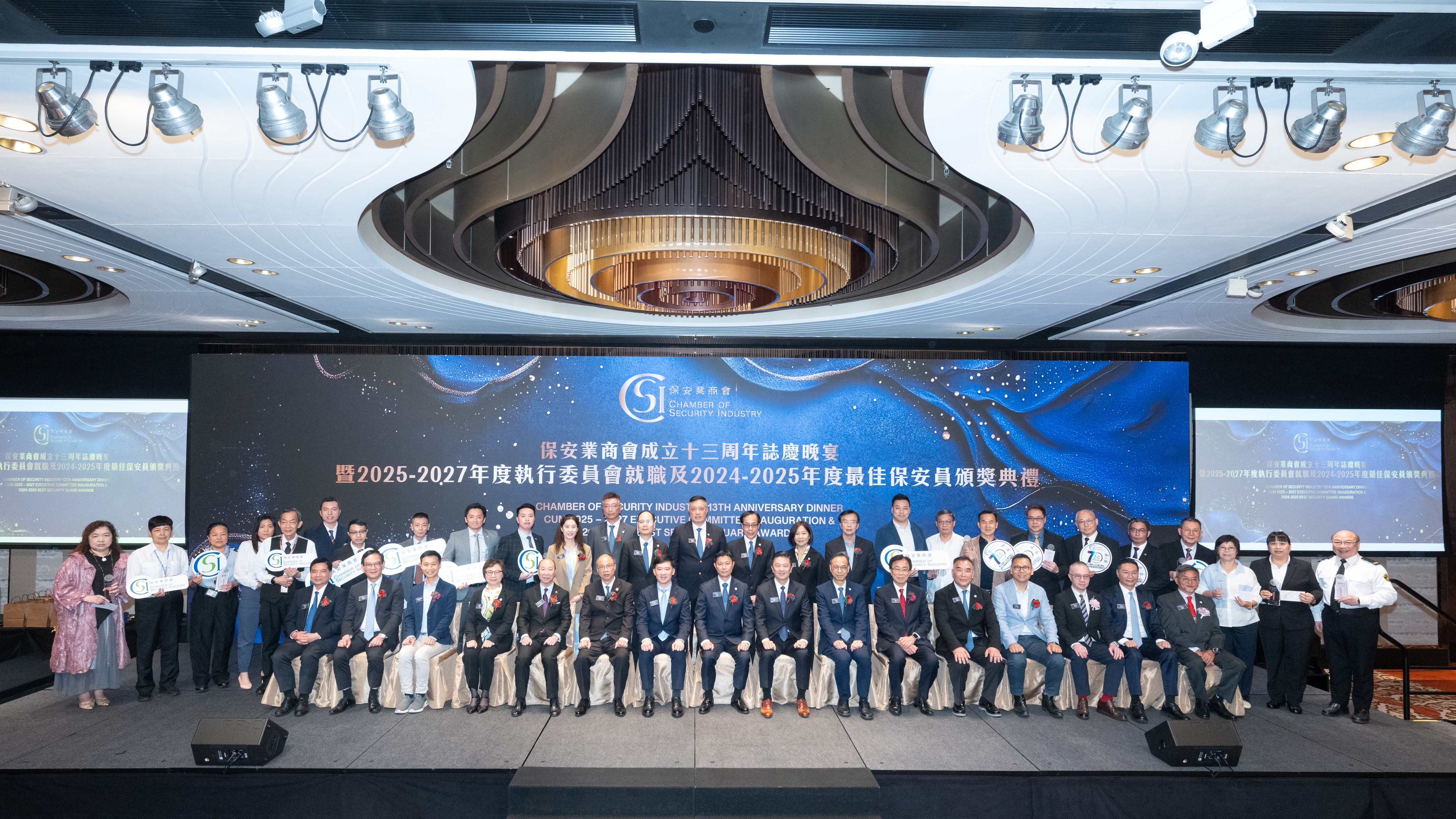 2025_AGM_2